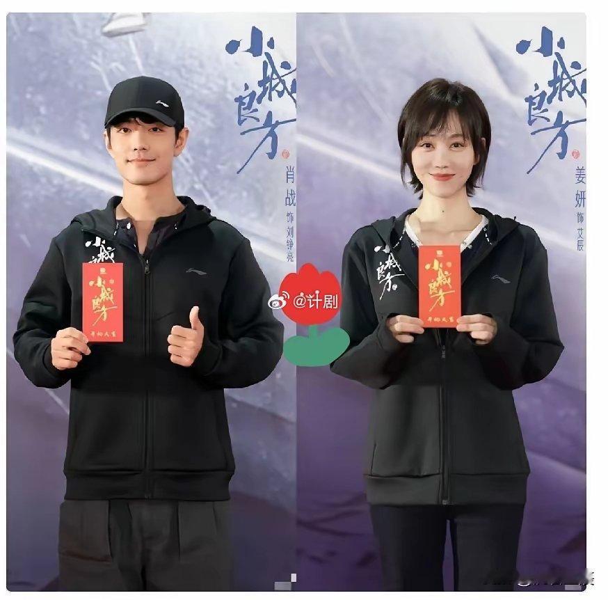 我在肖战身上发现一个玄学，而且准得吓人，就是他演的剧，搭档的女主好像从来都不是那