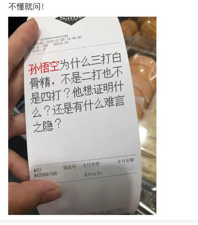 商家是有点原则在身上的～​​​
