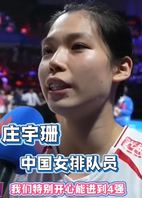 中国女排又出狠人，23岁主攻庄宇珊，直接拒绝了土耳其豪门的肥约。在欧洲女排