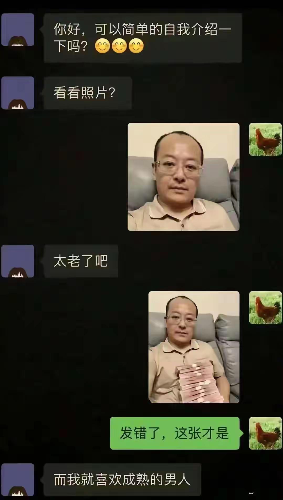 很现实，也挺无奈，男人长的丑没关系，关键兜里得有钱。大家说是不是？