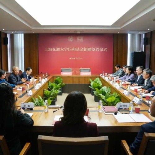 上海交大这两天真是“壕”气冲天！短短两天内，接连收到三笔亿元级大额捐赠，总额高达