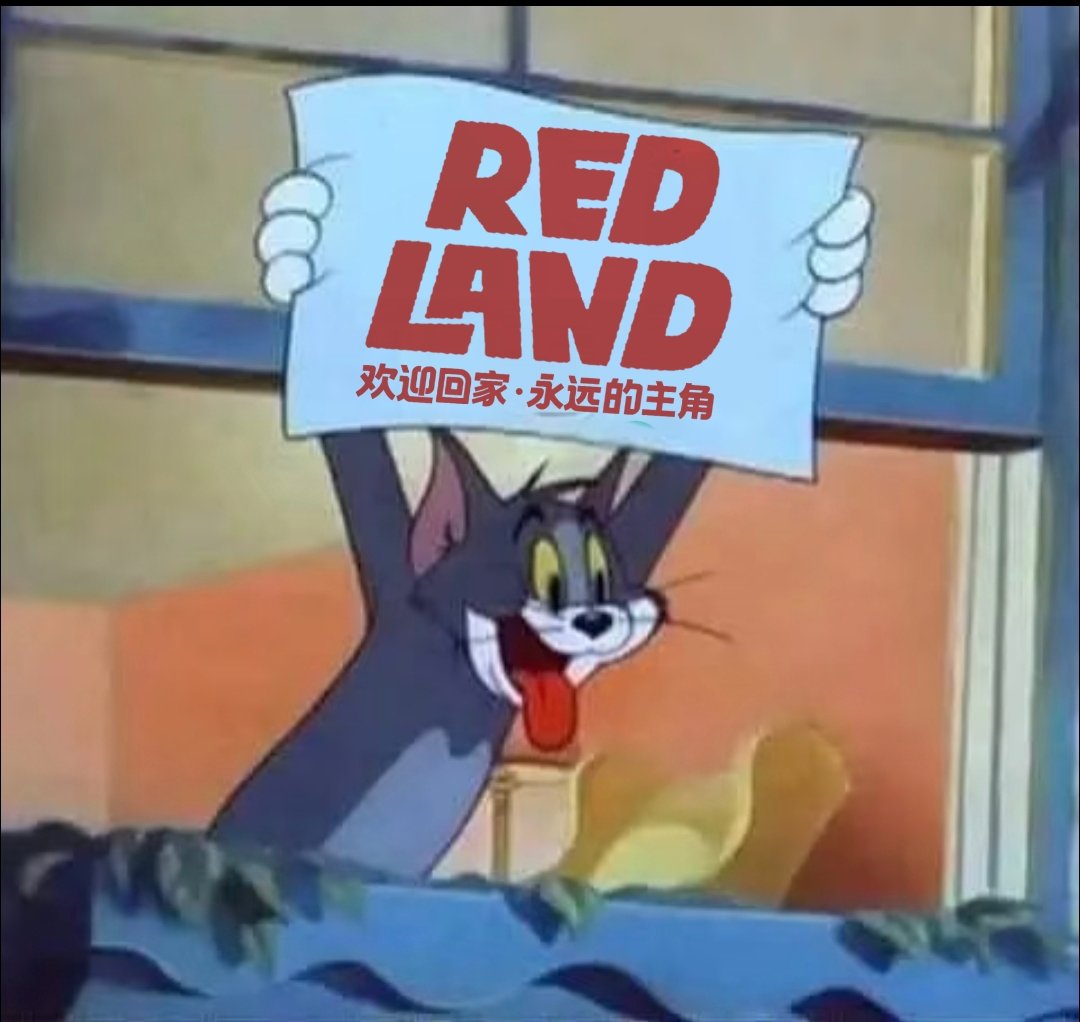 谁在上海给二次元包了一座痛岛上海这波操作真把二次元宠上天了！REDLAND首