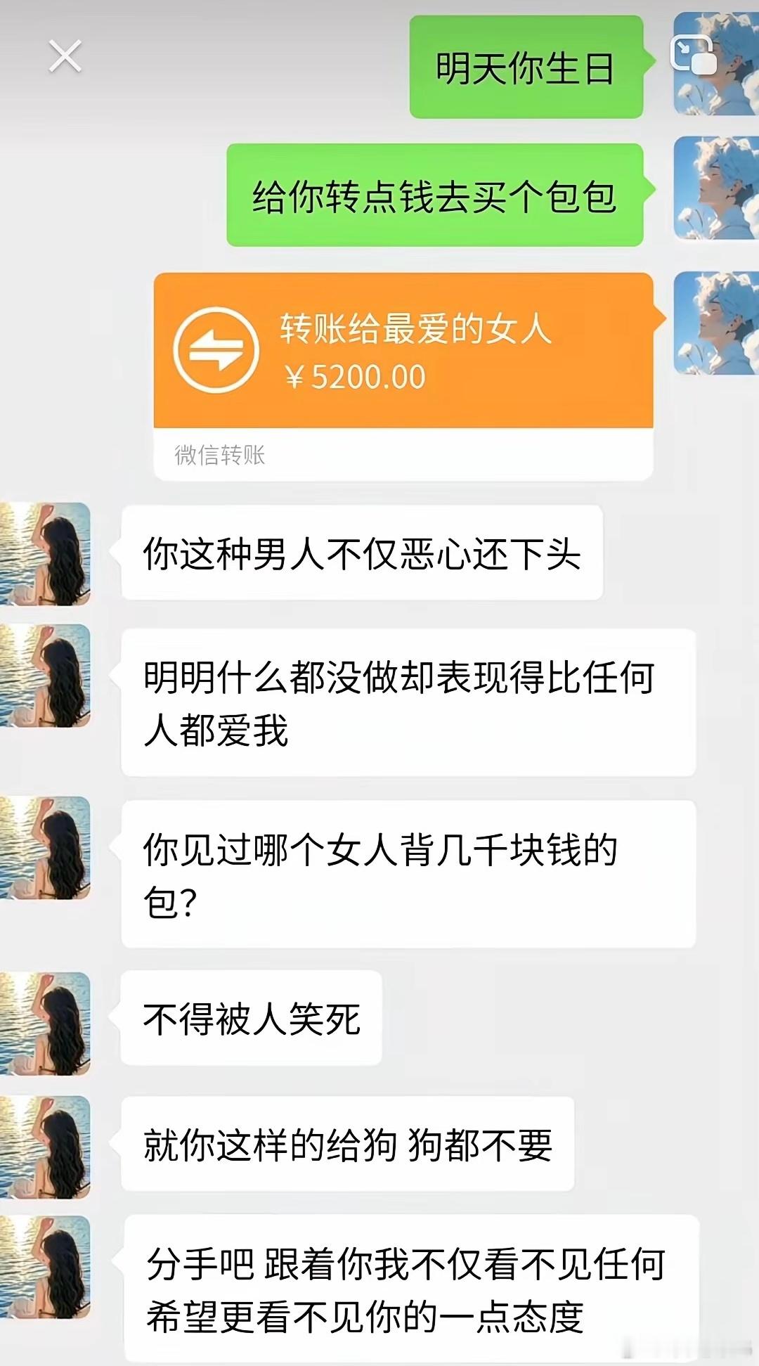 她说的没错，离开她吧[doge]​​​