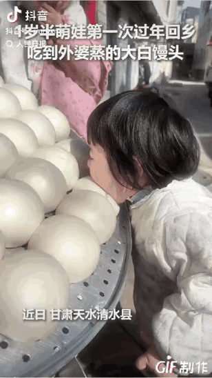 萌化了！甘肃天水，一岁半的女娃第一次回老家过年，看到外婆蒸了满满一锅的大白馒头，