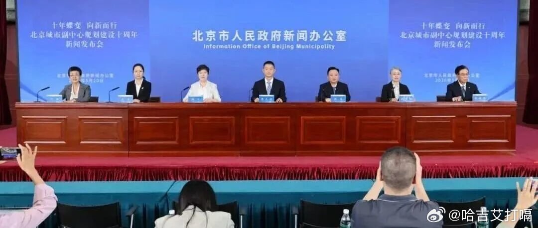 凤凰新闻【宣布了！北京轨道交通22号线将于年底开通】北京日报记者从5月20日召开