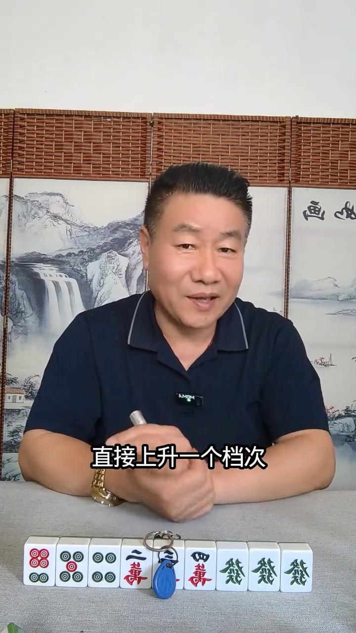 打麻将再也不用怕输！三招专治手气不顺。各位麻友，听五哥一句实话，打麻将根本不用