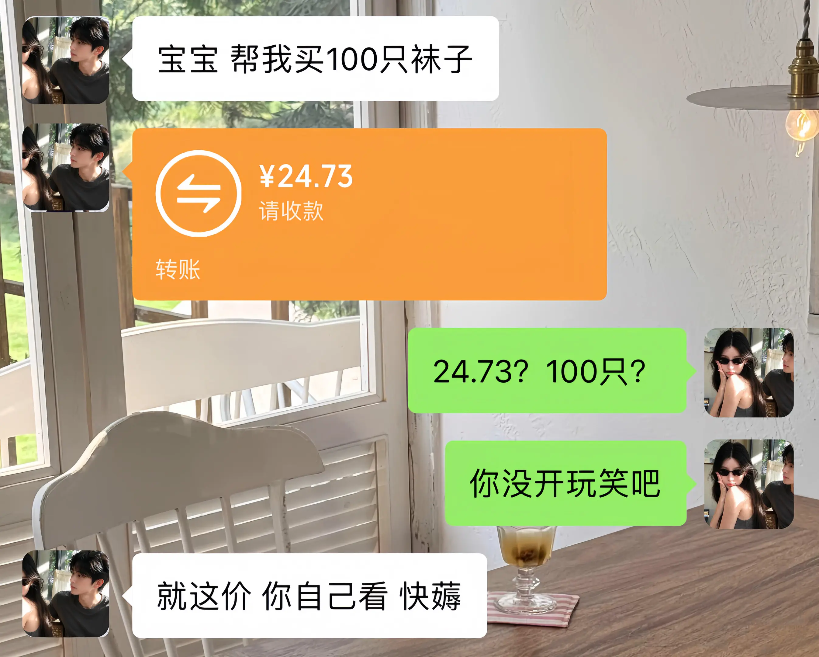 不管了我囤了！！这价真的划算