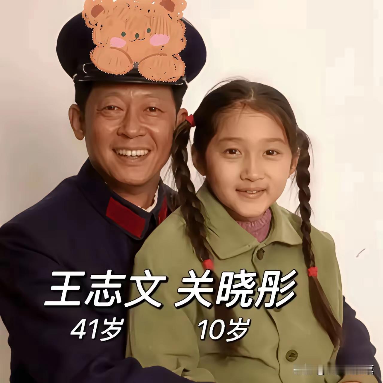 这些小童星的照片真的是很好的诠释了，长大后我就成了你，小时候我和你合影，我满心满