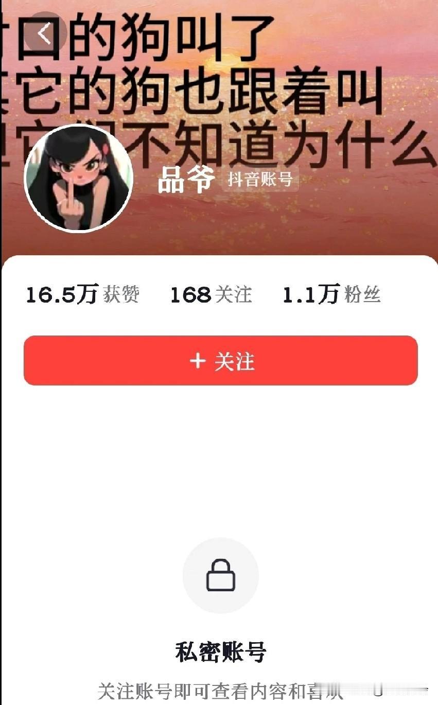 网传沈女士已经道歉，道歉视频没看到，但沈女士的头像已经换位一个竖中指的头像！在骂