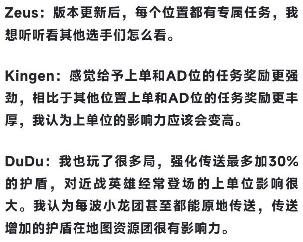 IG新赛季估计要遭重了。新赛季版本更新，大核清线ad+单带上单。看了下lck的访
