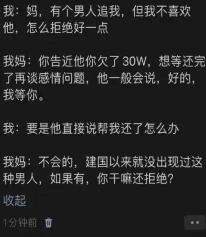 建国以来就没出现过这种男人！[捂脸哭]