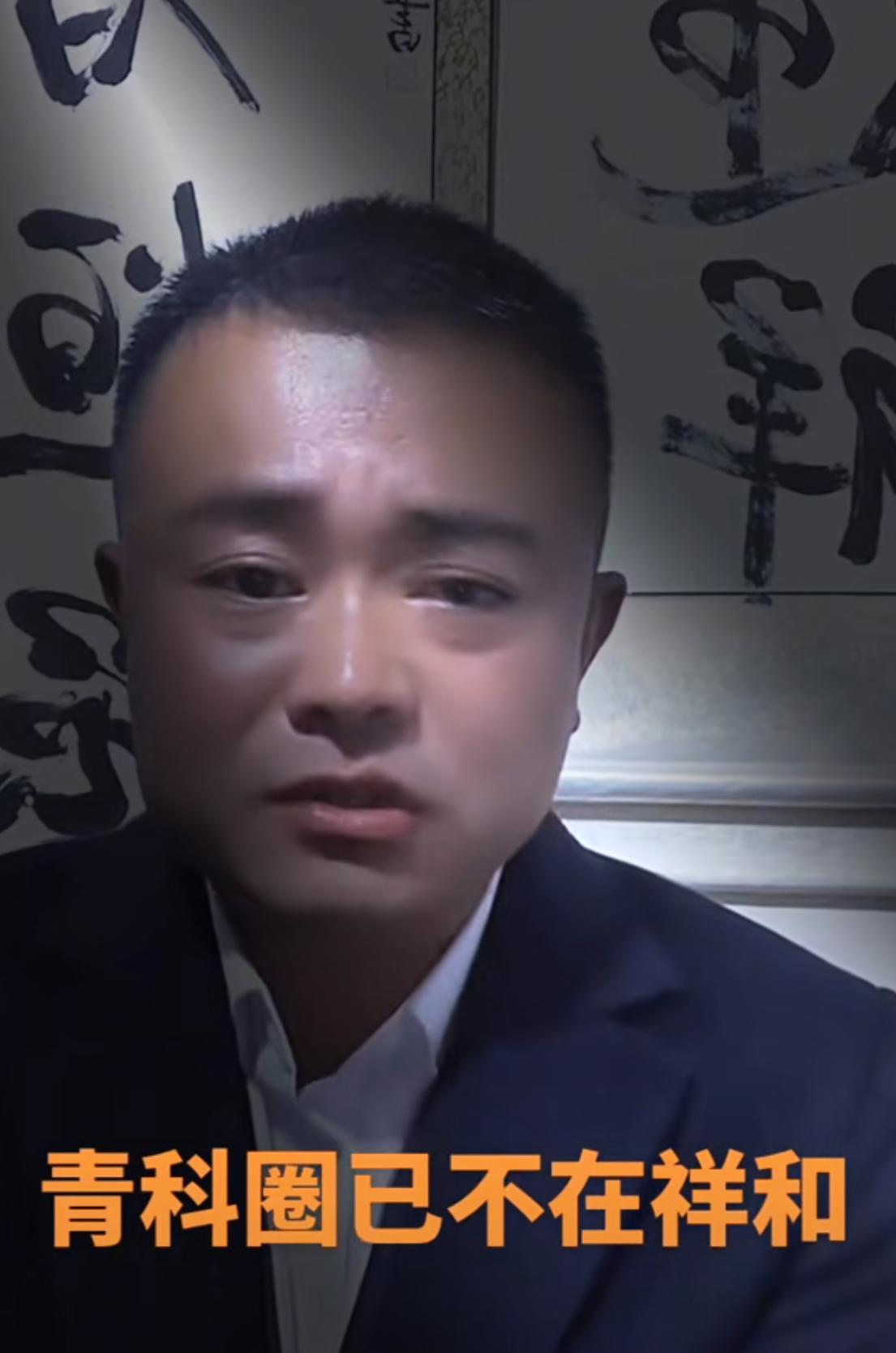 沈巍铁杆二弟烤鸭终于亮剑八一！烤鸭哥去看沈巍，不顾众人劝阻执意要直播十分