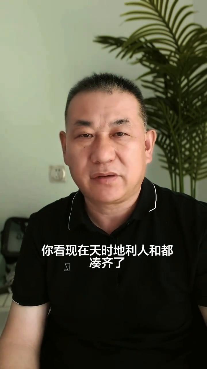 你儿子这一次可真是碰上大贵人了，这绝对是天大的好事。现在天时、地利、人和都凑齐了