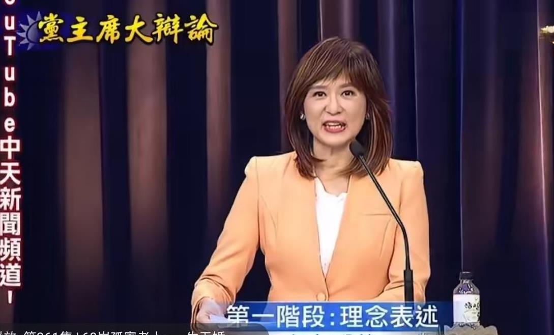 今天中天举办的笫二场中国国民党主席候选人辩论会由周玉芹主播主持。上一次是李佩瑄主