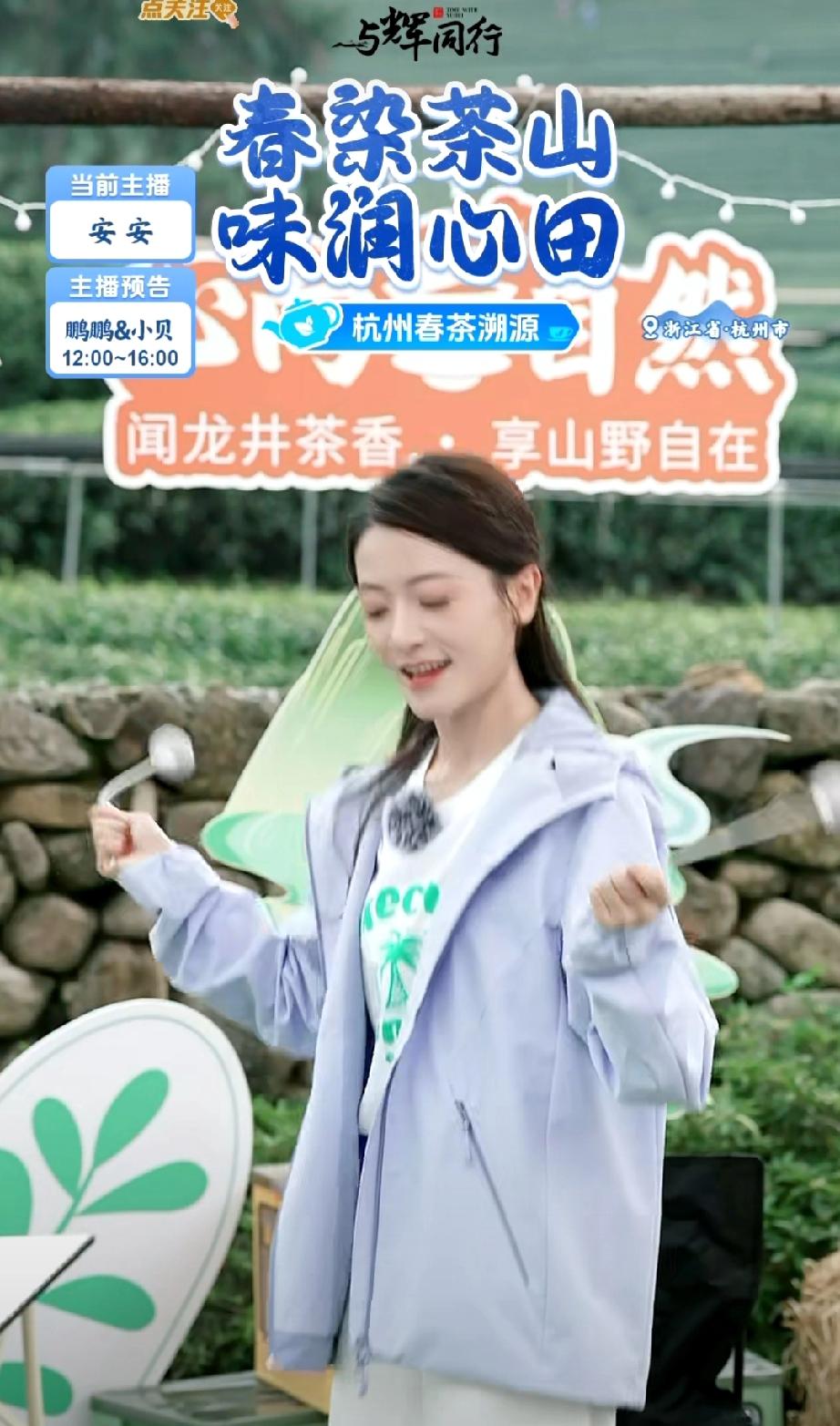 安安这班上的太惬意了，可以跳绳，还可以打羽毛球，真正的体现了“心向自然，享山野自