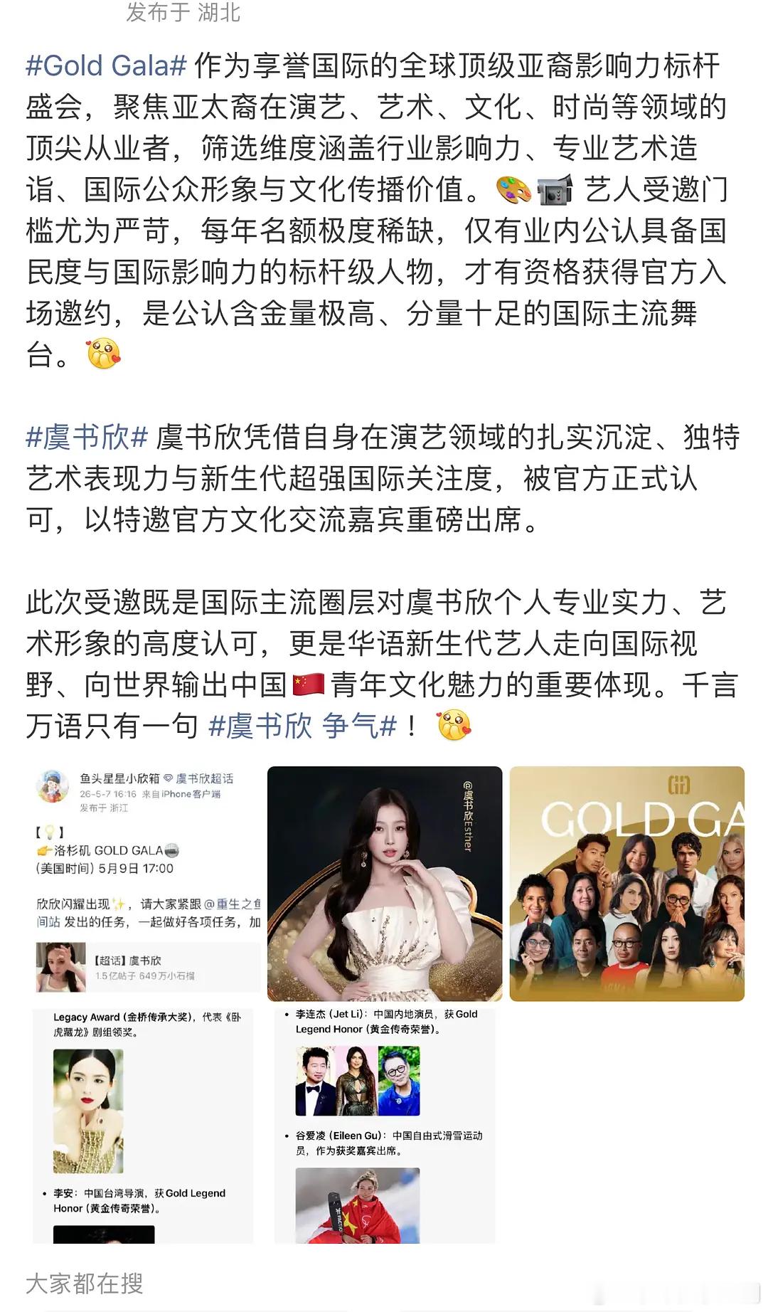 吹的再天花乱坠，也改变不了这活动国内没几个人听过的事实吧？