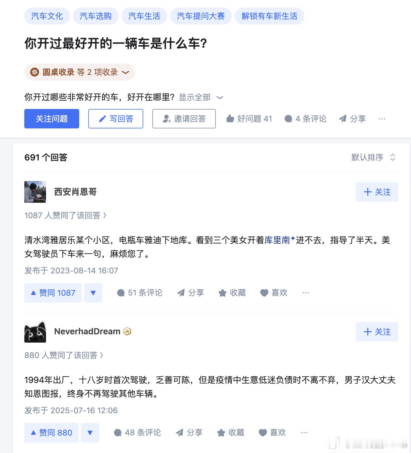 兄弟是条汉子​​​