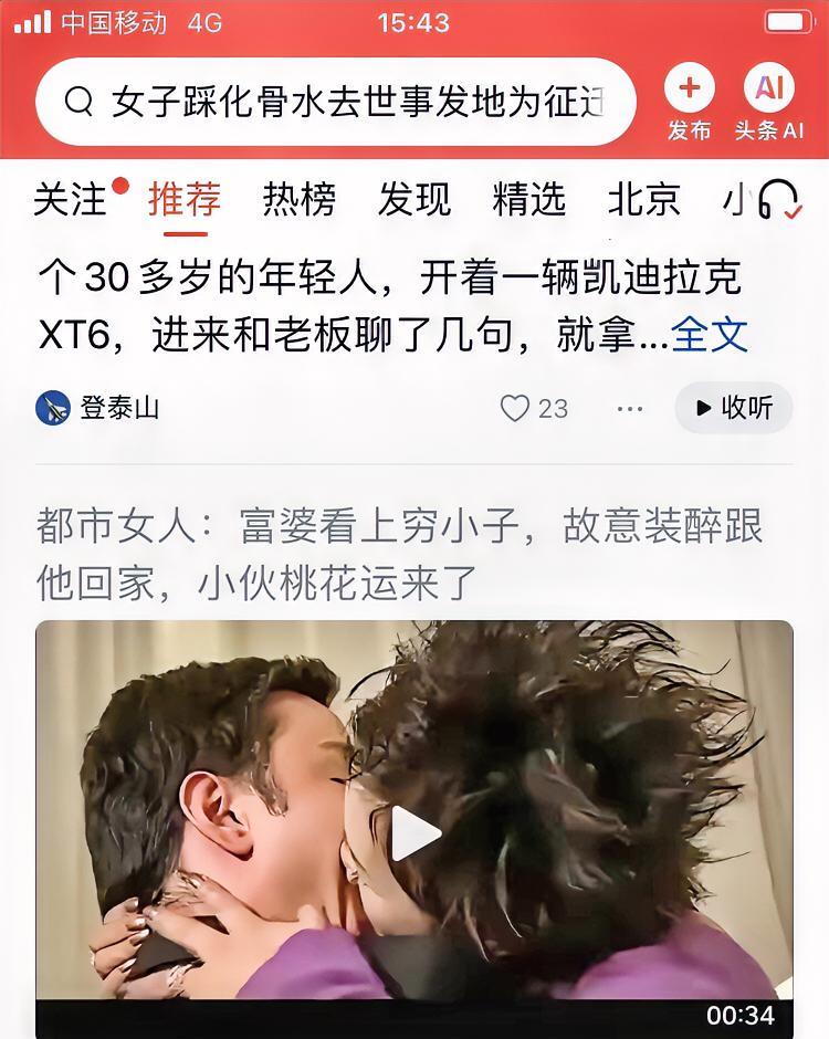 发现没有，八九十年代的电视剧，真的都特别开放，尤其是接吻的镜头，现在的电