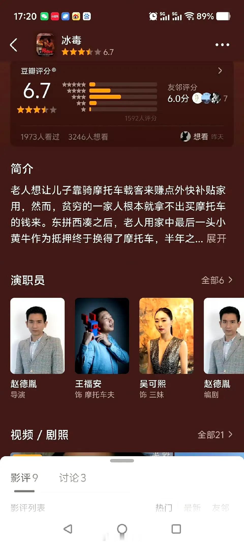 赵德胤给他前女友吴可熙拍了五部电影耶他前女友是血观音的棠宁​​​