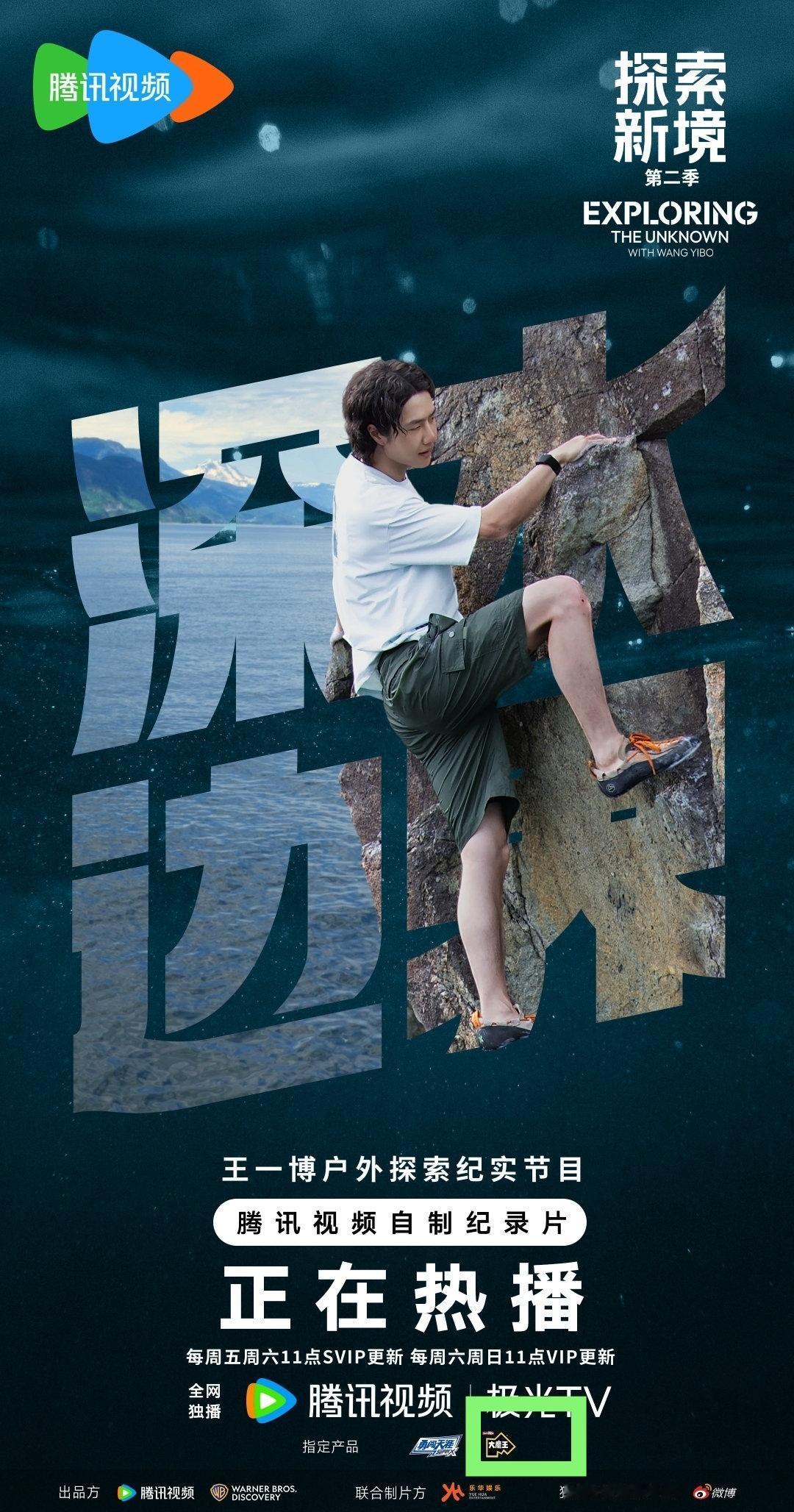 “大魔王”不愧是大魔王，“后来者居上”，虽然刚刚加入“高质量啵啵团”没几天，却已