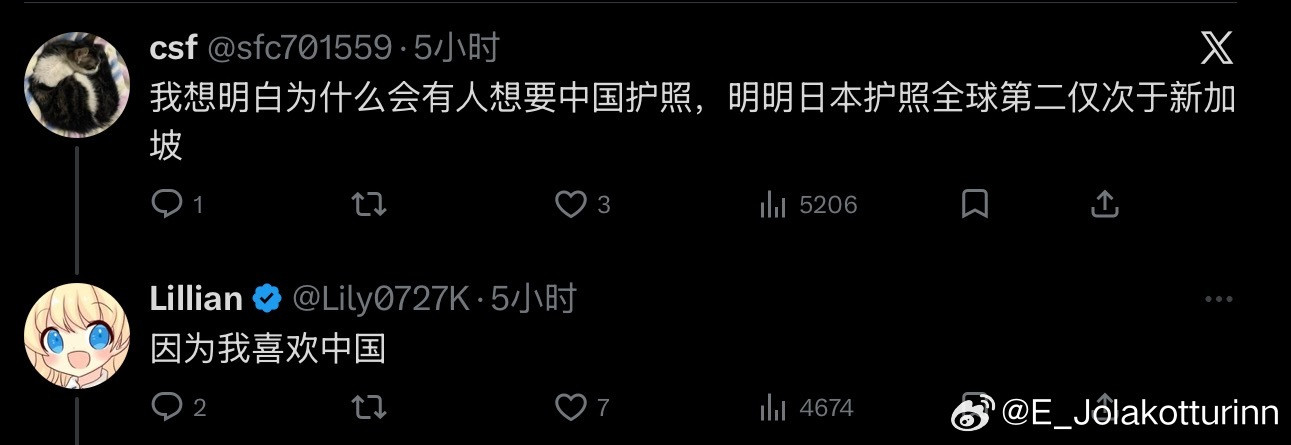 会讲中文喜欢中国的日本青年：“在中国杂货铺买了个护照套，是中国护照的封面。质感极