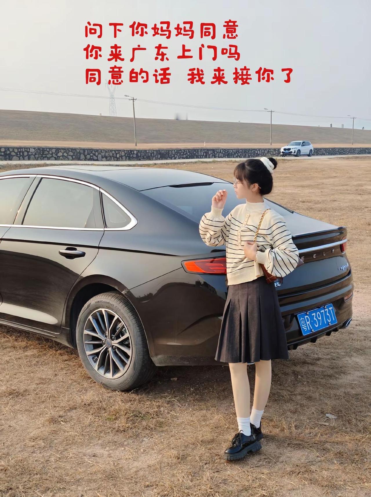 愿意入赘广东吗？愿意的话发位置连夜去接你！星瑞dou是好车挡不住的颜值手