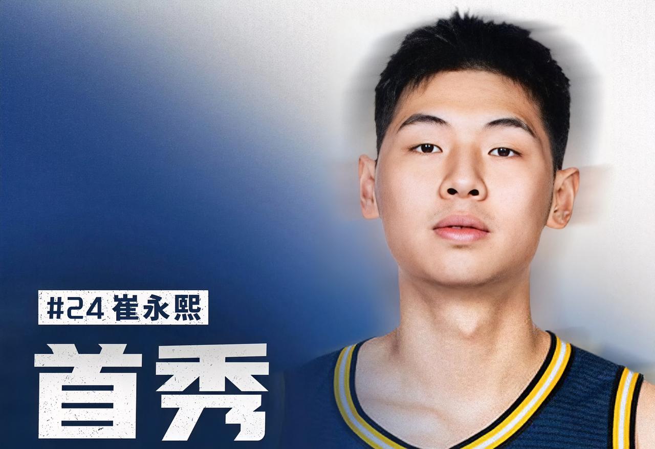 458天！为了等崔永熙复出，广东宏远几乎掏空家底：送走徐昕、陈国豪签约权，砸数千