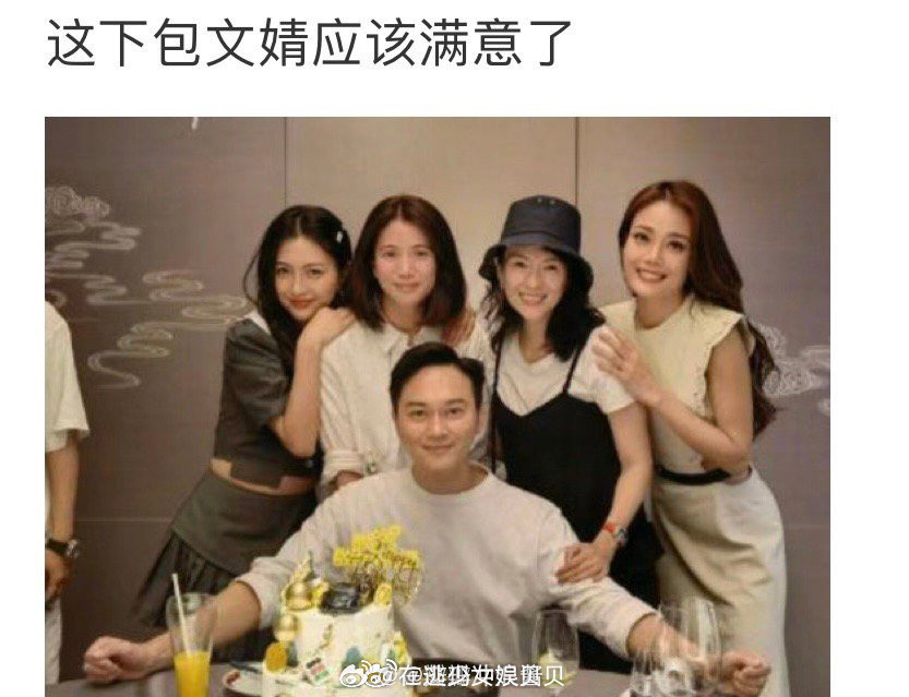 没点开图我还在想为什么要包文婧满意