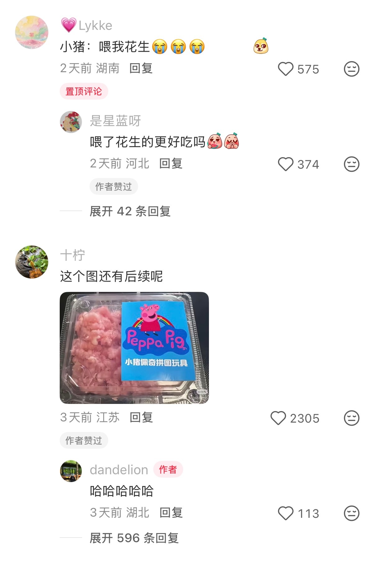 该怎么跟4岁的女儿解释