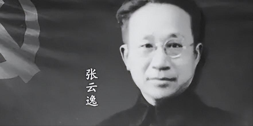 1928年，张云逸被捕，周总理让陈赓去救他，可张云逸不认识陈赓，还把他当成特务，