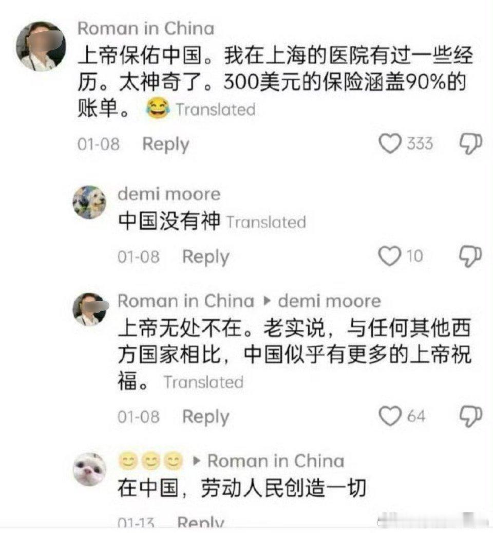 🔻外国人：中国是上帝的宠儿。海外新鲜事