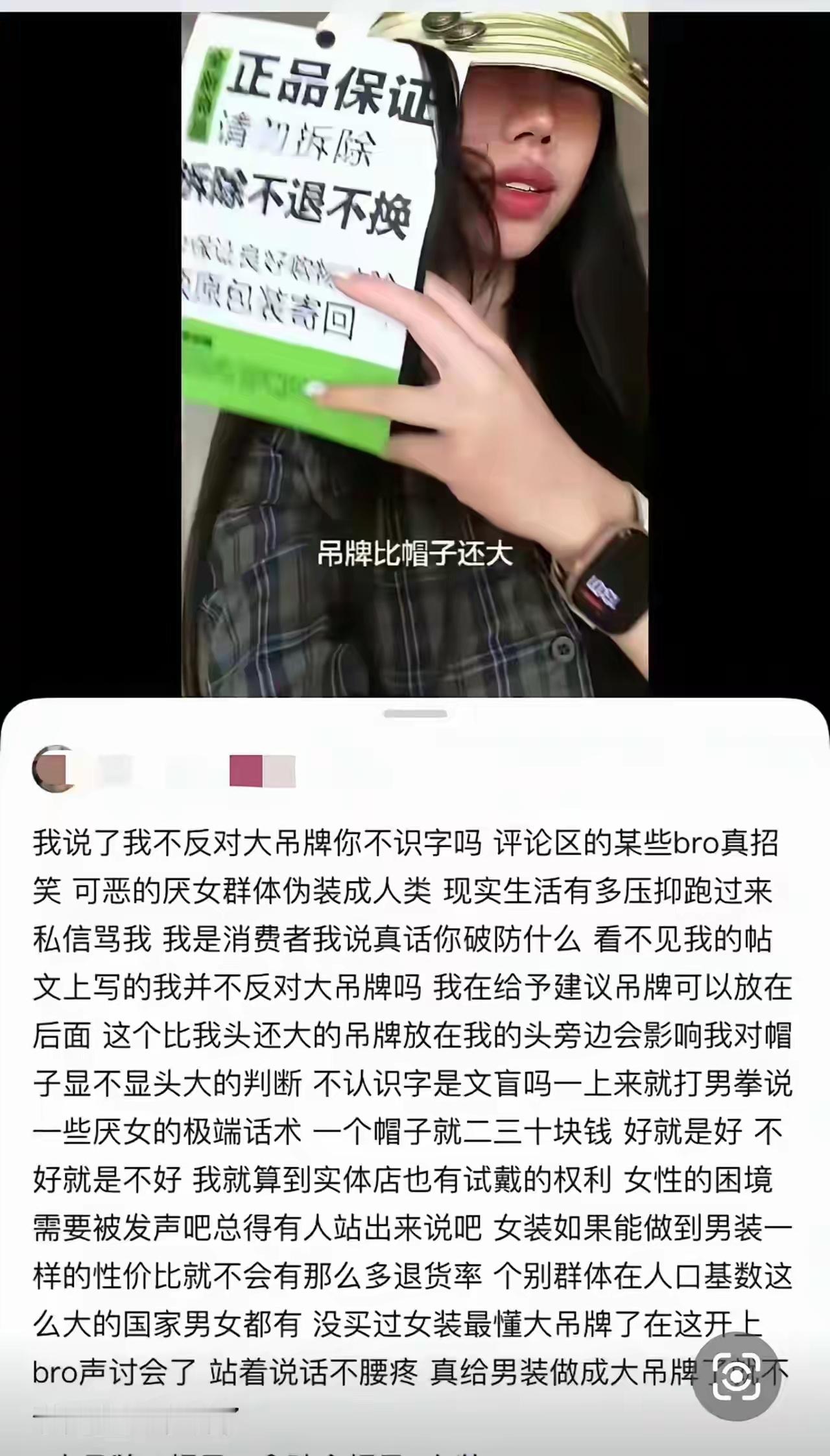 白嫖失败，歇斯底里​​​