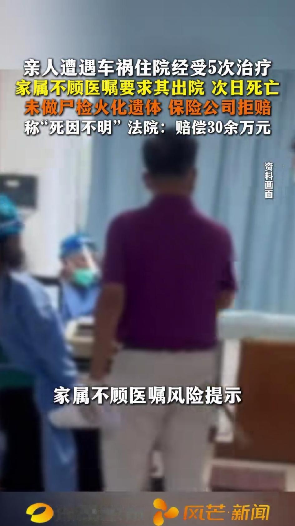 2025年4月，山东临沂沂南，刘某骑电动车与一面包车相撞，交警判了同等责任。刘某