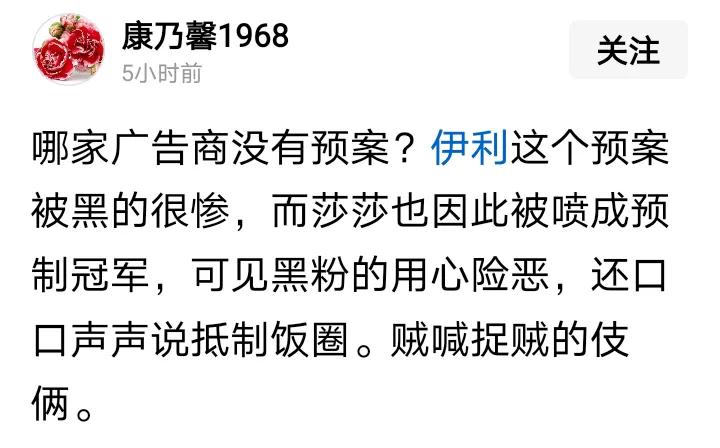 这个“预案”不能黑吗？不该黑吗？要我说啊，黑的好！要狠狠地黑！对这种歪风邪气要一