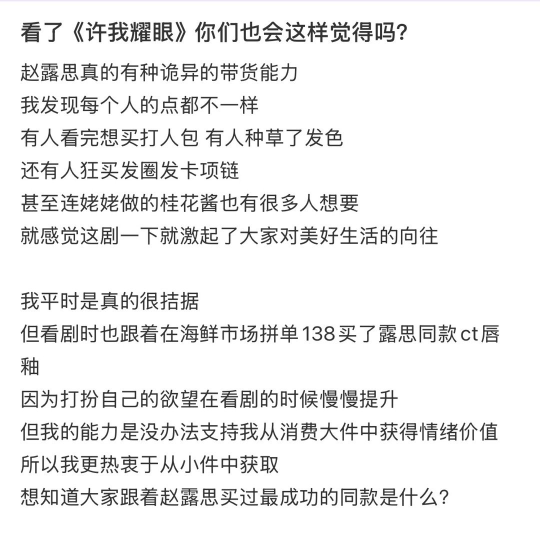 没人觉得赵露思真的很可怕吗……​​​