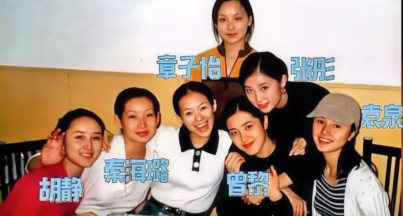 中戏96班到底出了多少美女？估计都是，但是最美的8人被称为“八大金钗”章