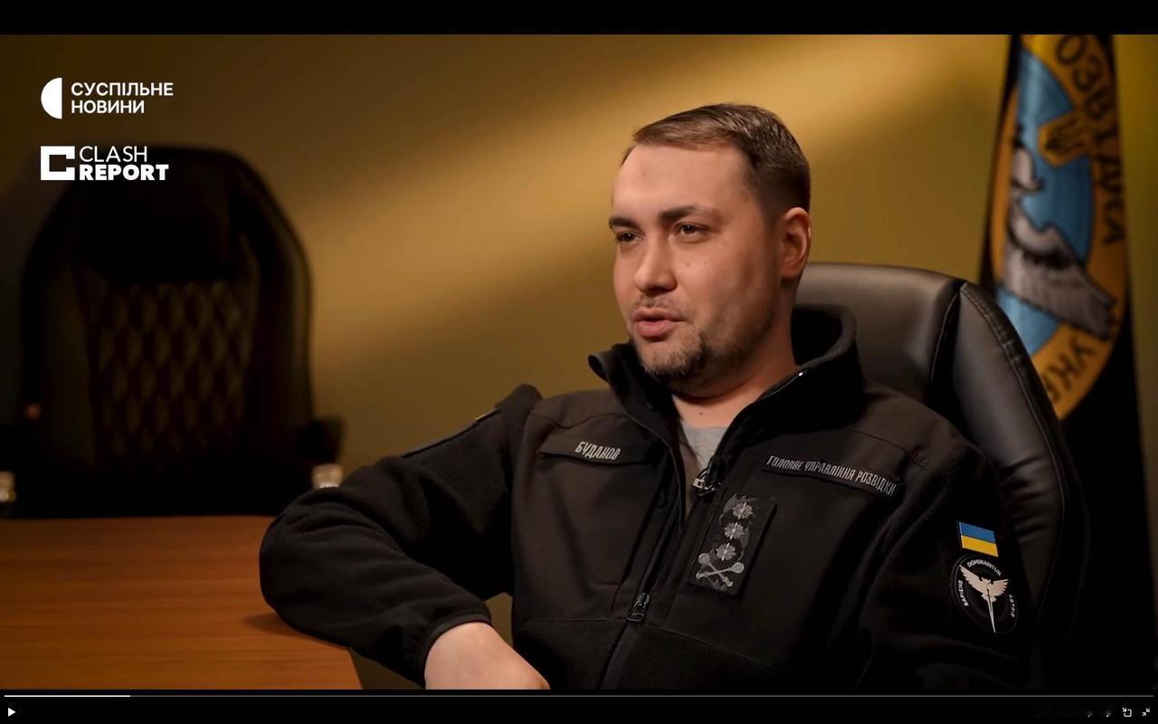 这位乌克兰情报头子说了句大实话!体现了中美俄三方地缘政治博弈的现实。“对美国