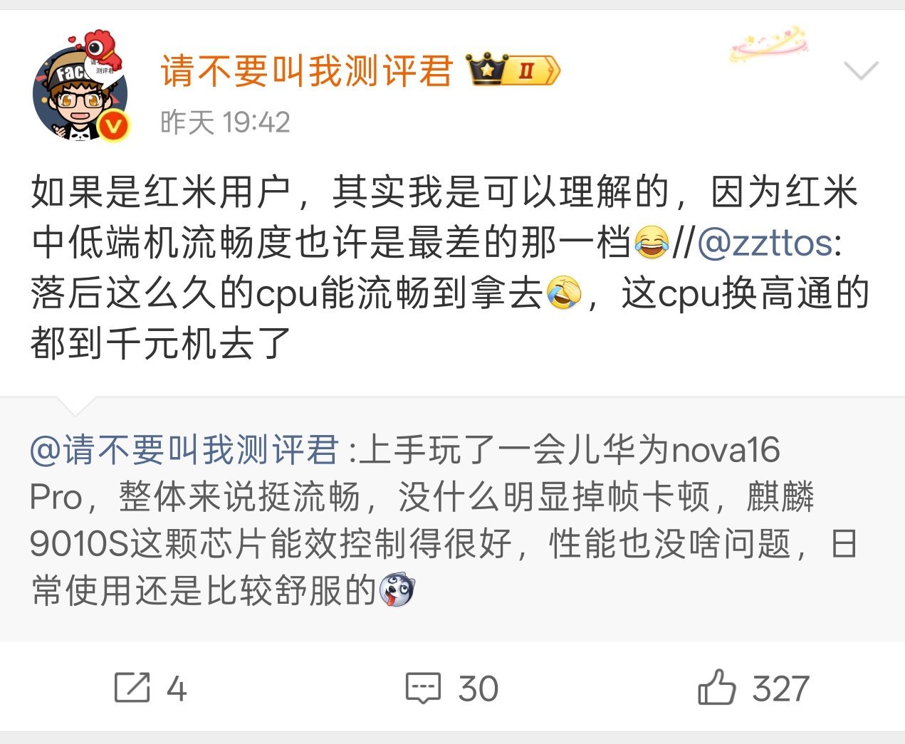 尊贵的红米用户的心此刻碎成了800瓣，哈哈哈，有没有发现在网络上那些到处咬人，像