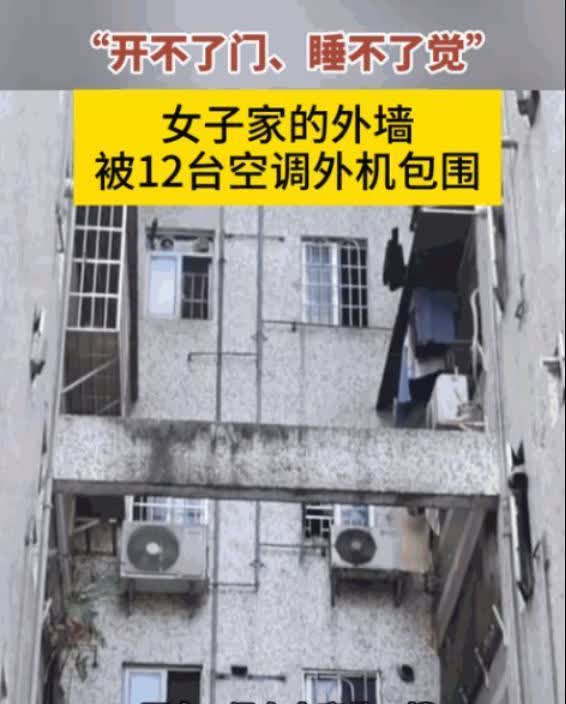 缺德人才能干的缺德事！2025年5月20日发布，广州，一女子因工作问题一年多没回