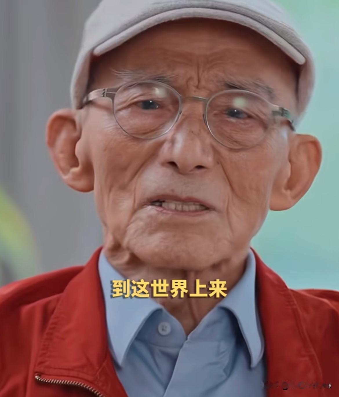 9月24日，游本昌的遗言，给了这段采访一个happyending，游本昌采访