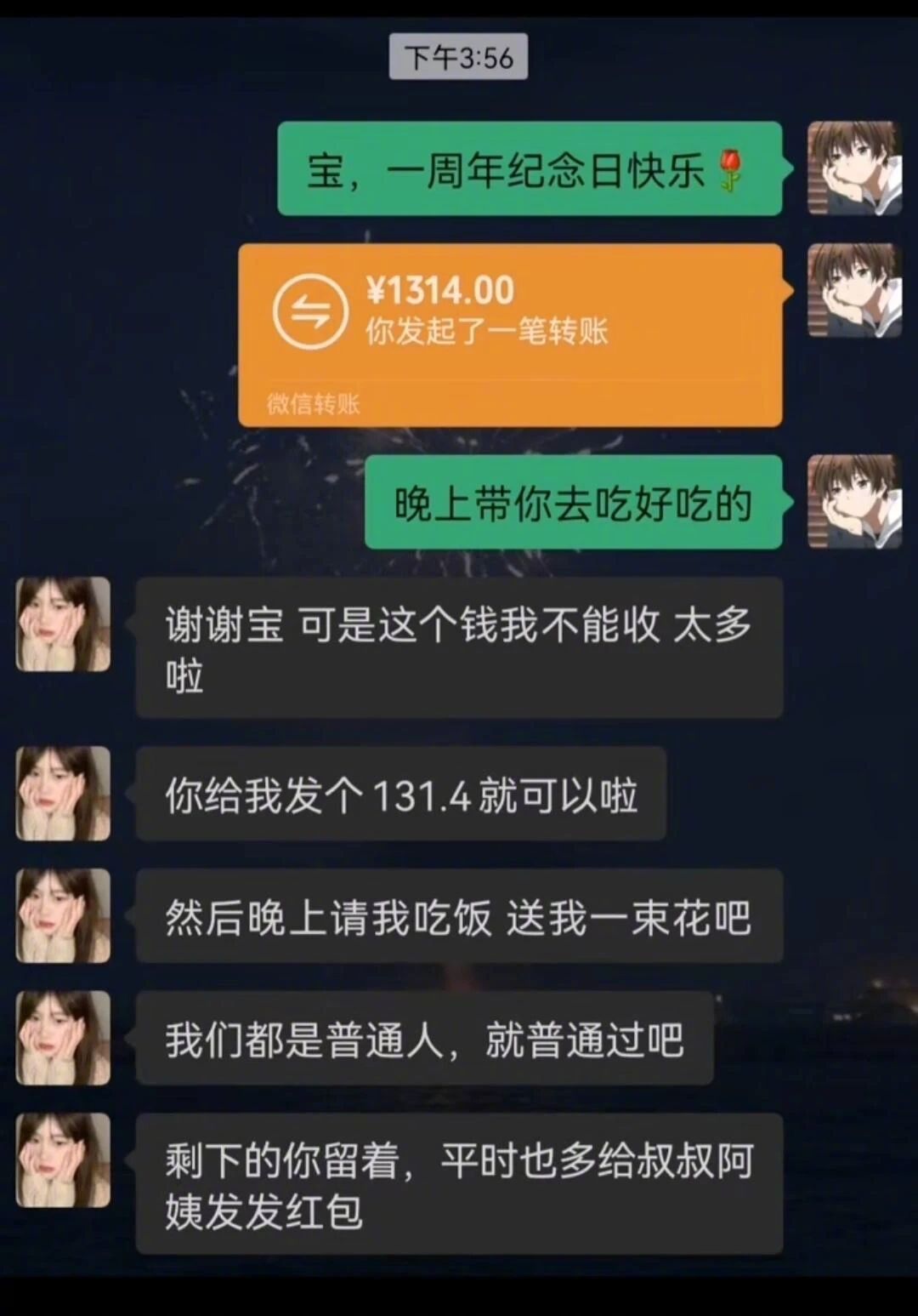 能不能把你女朋友介绍给我？​​​