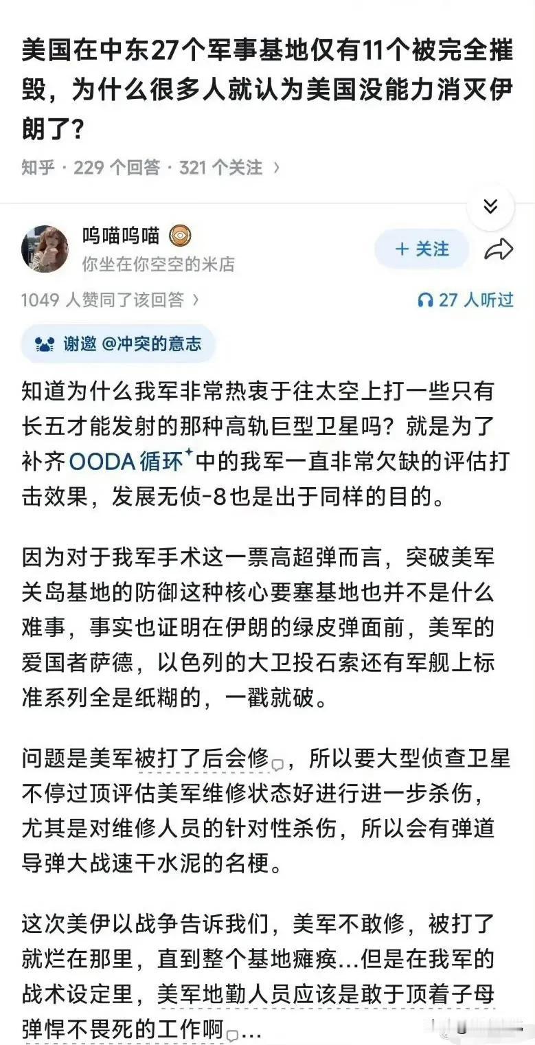 这么看，我们又一次“料敌从严”了。我们的脑海中，还是抗美援朝时期的那支绝对后