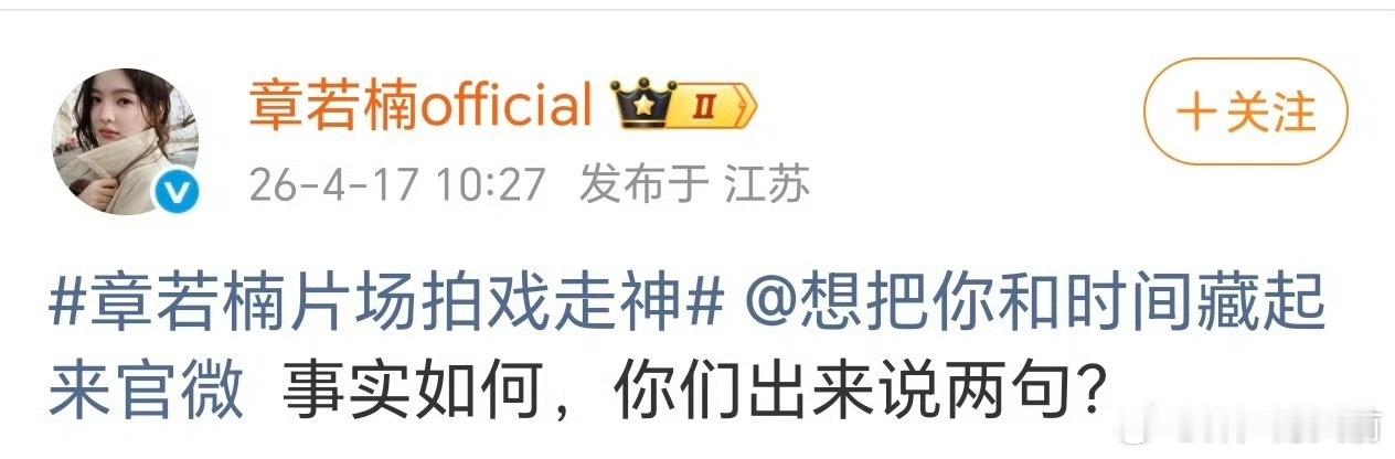 现在大家都很直接了