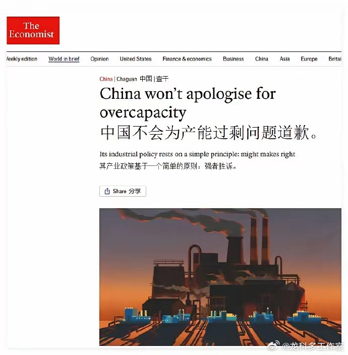 德国人自己一年造415万辆车，自己才开不到100万辆，剩下的全塞给全世界。老外叫