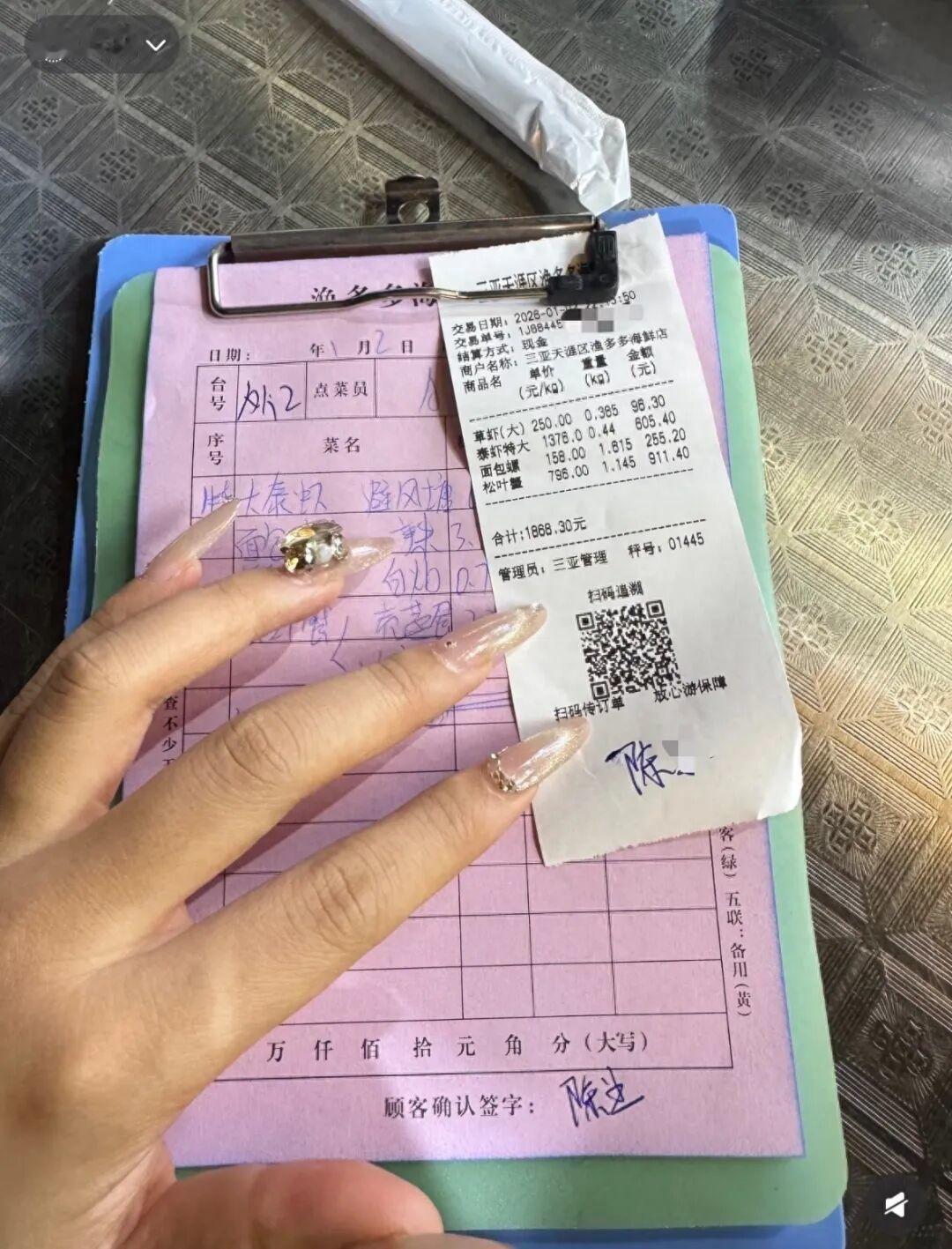 太离谱了，坑惨了！1月7日，三亚市监局通报网民投诉海鲜消费宰客事件：4道海鲜加