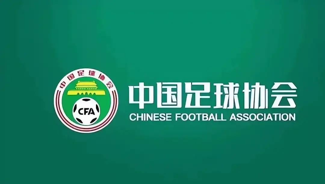 足协请欧洲知名裁判科瓦奇，执法成都蓉城主场对阵武汉三镇的比赛，这是继前韩籍裁判执