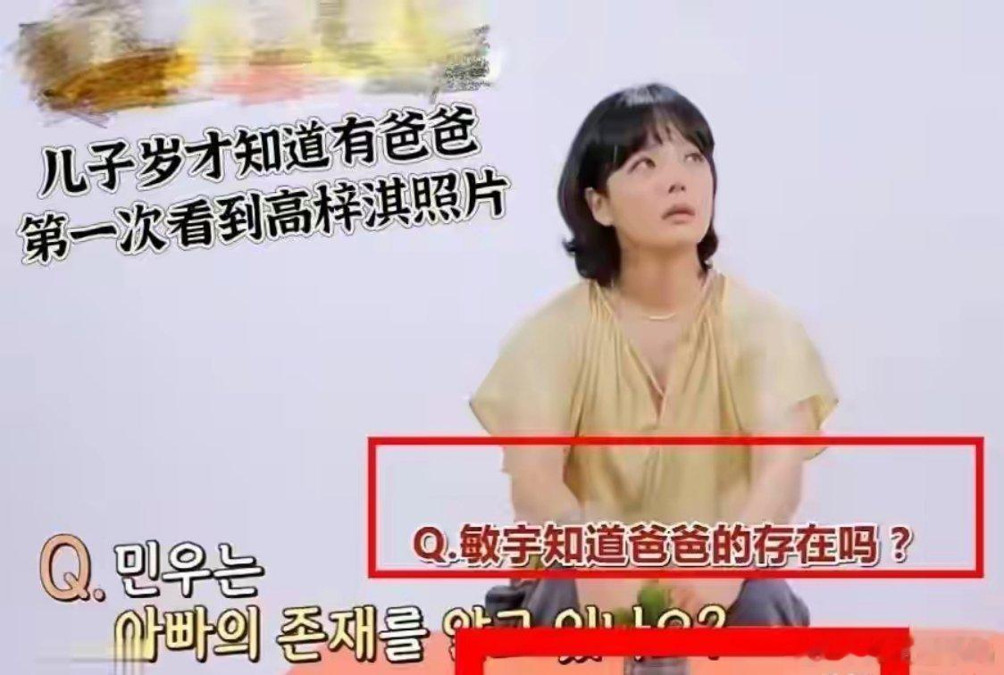 蔡琳再买豪宅！嫌海景房小、新家客厅大到能踢球，中国带货仅一年，真的好挣钱！！！