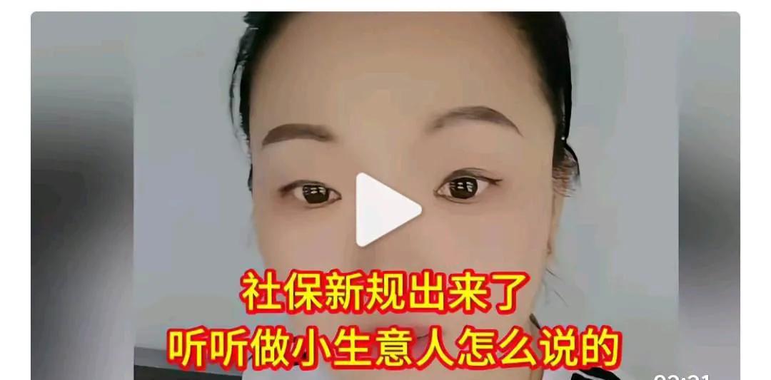 国家出台这样的新规是好事儿，是保护劳动者利益，怎么一执行就变味了？黑心老板说，