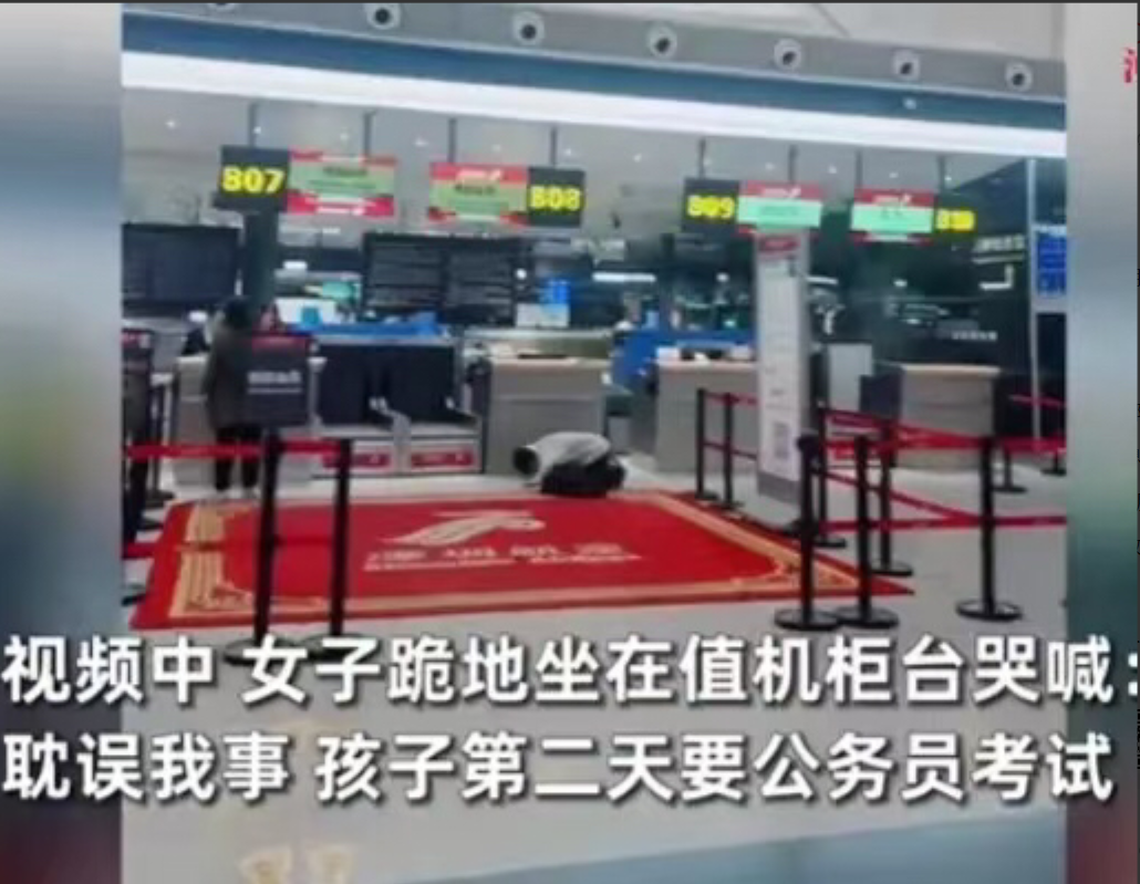 小伙子天都塌了，直接在机场大哭母亲为了省几十块的车费非要坐公交去机场，直接耽误