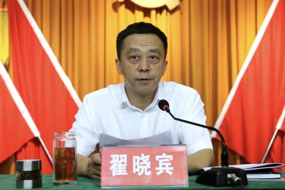 在住房保障方面谋求特殊待遇, 翟晓宾被开除党籍和公职